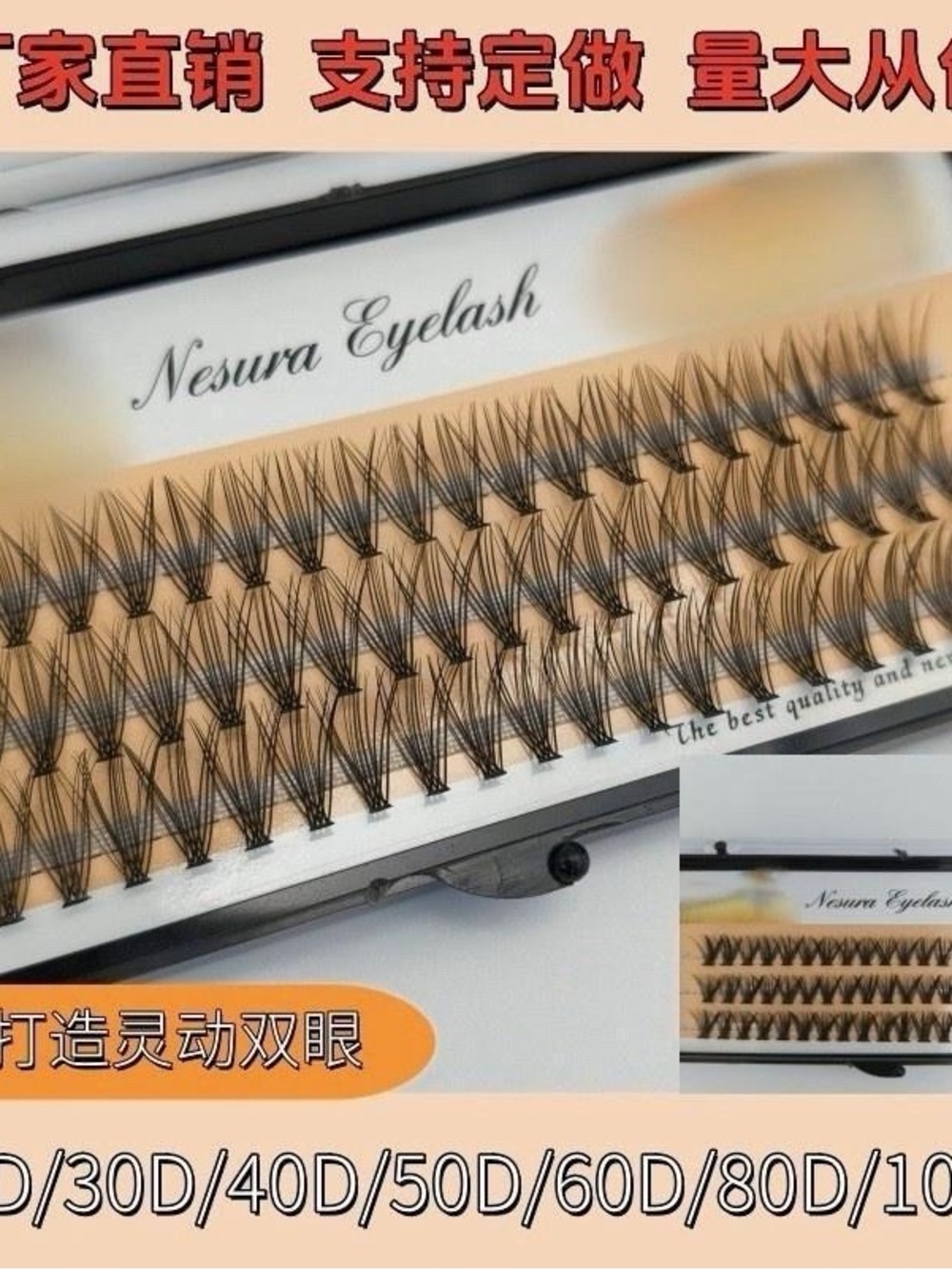 Black Individual Cluster Lashes